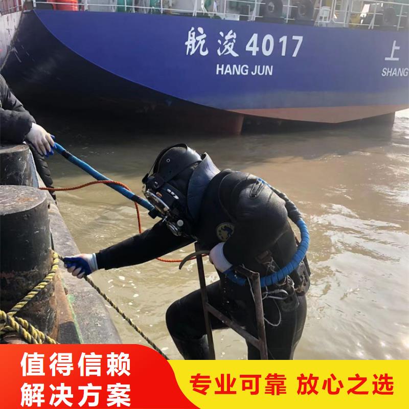 凌河打捞队(资讯/)-海鑫为您服务