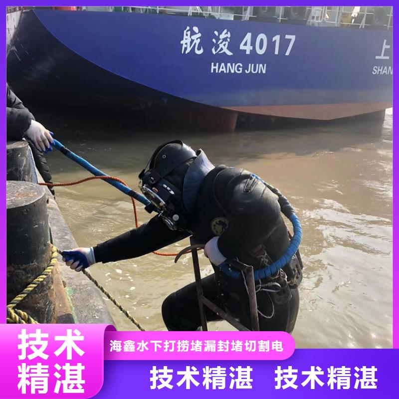 卖水库水下堵漏的基地