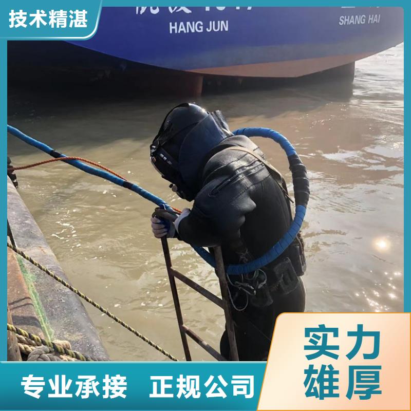 水下安装电焊作业_多年制造经验