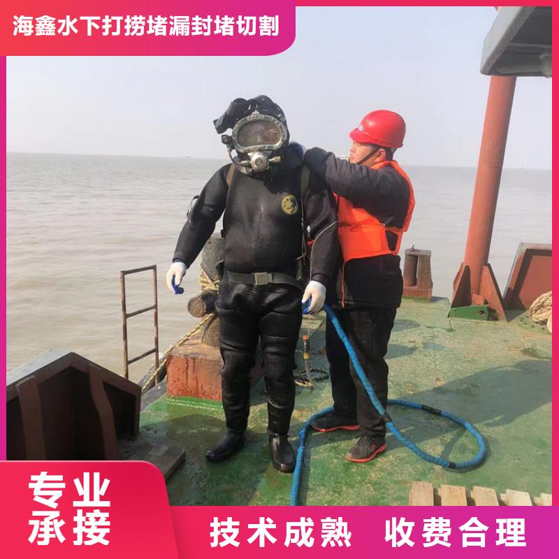 【水下】-水下切割公司价格美丽