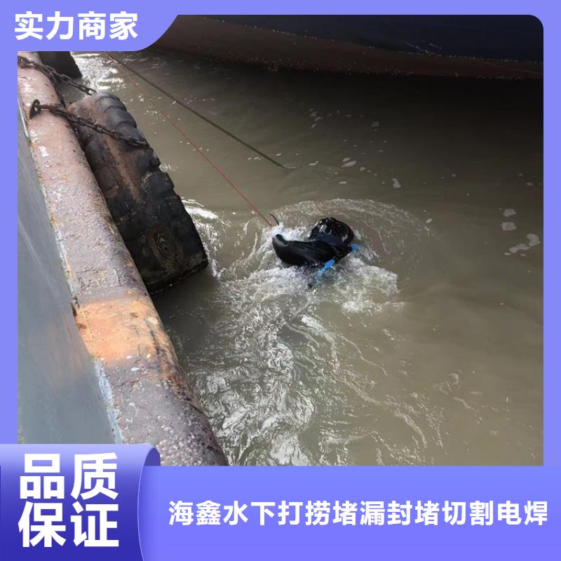 【水下】-水下切割公司价格美丽