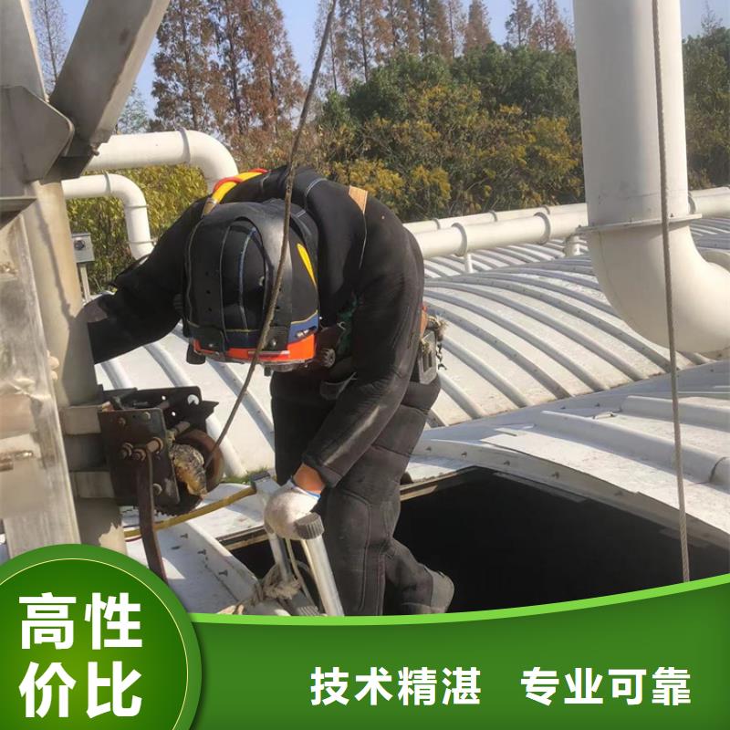 水下-水下堵漏一站式服务
