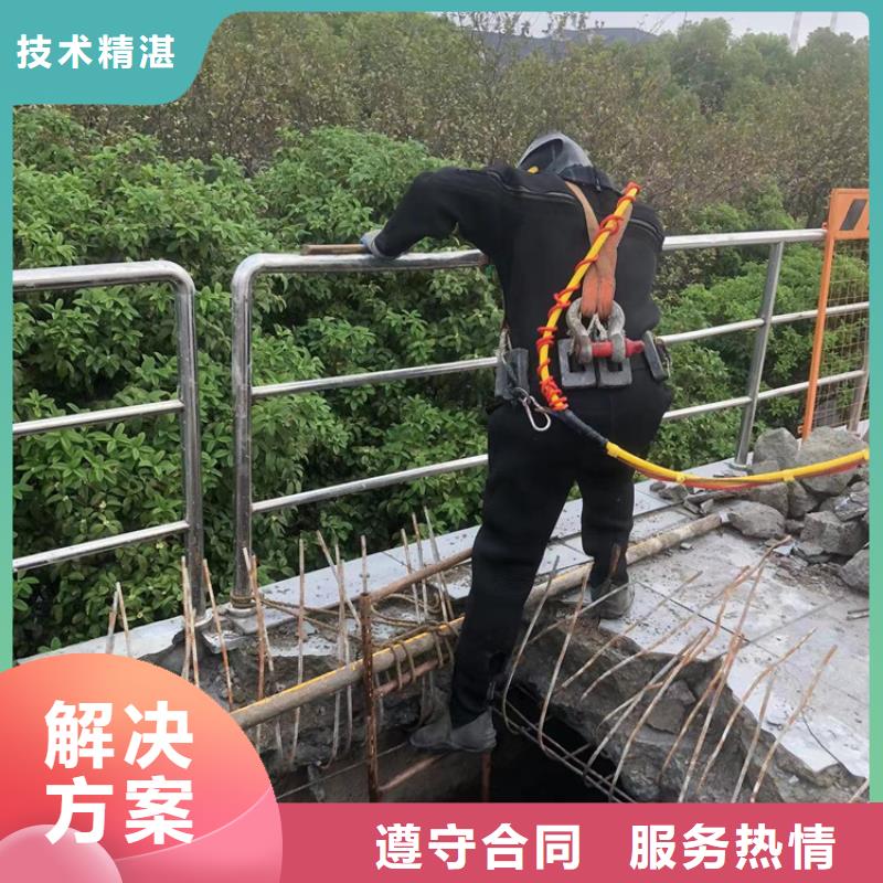 【水下】_【水下清障】齐全