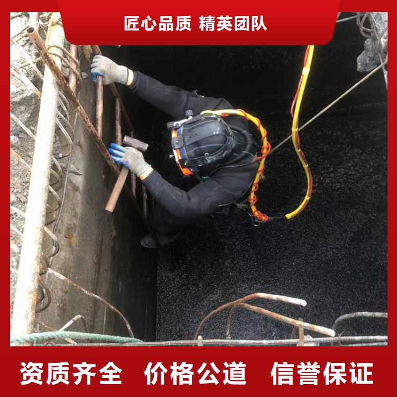 水下水下清理解决方案