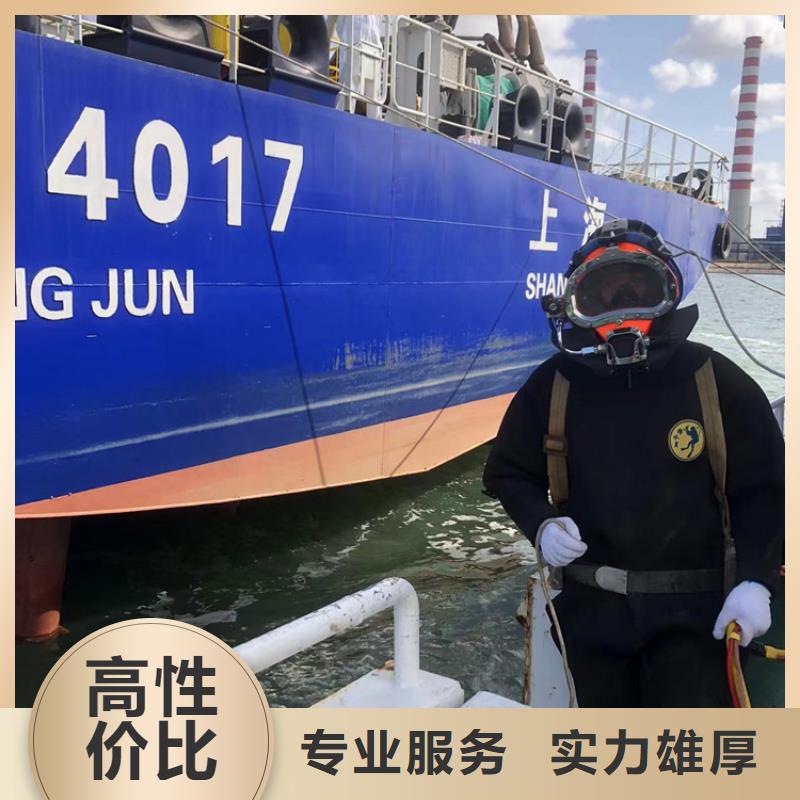 港闸区潜水打捞队切割堵漏施工价格