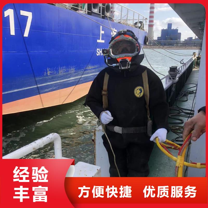批发潜水打捞作业_优质厂家