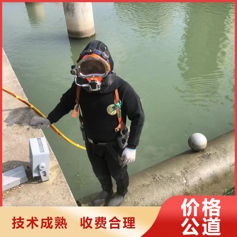 水下安装电焊作业加工