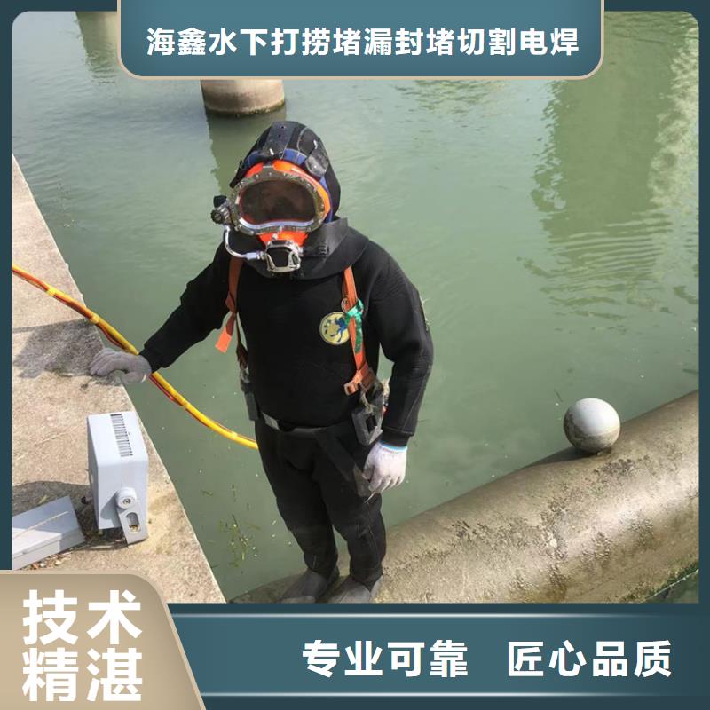 甄选：水下封堵供应商