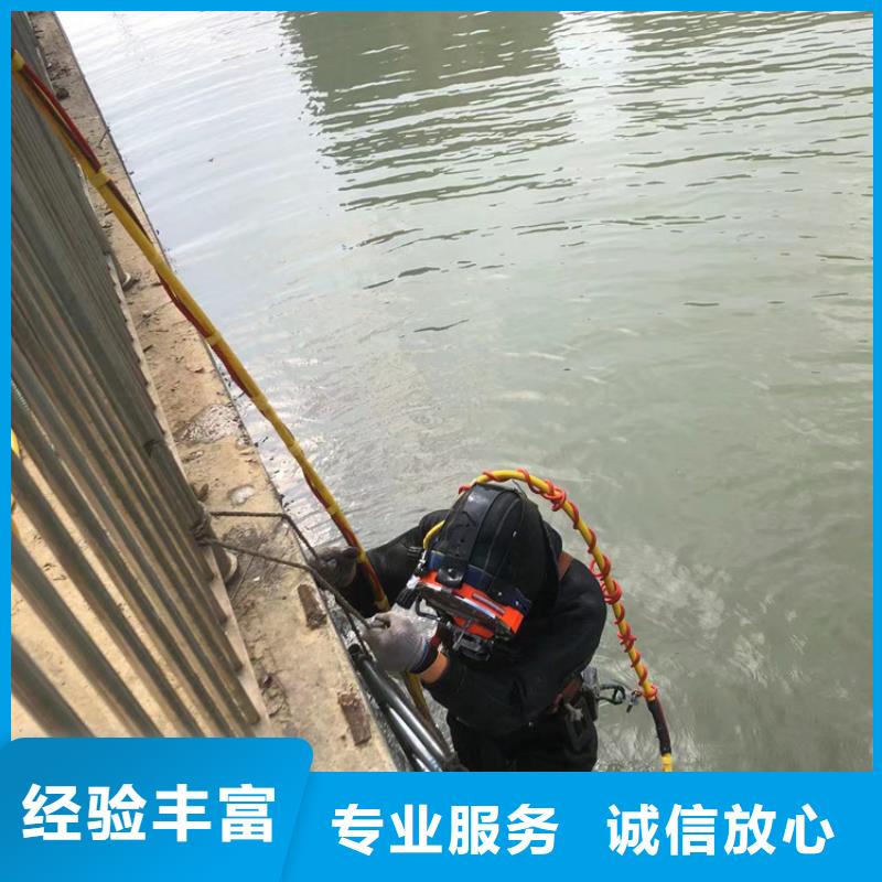 潜水打捞(随叫随到)-海鑫