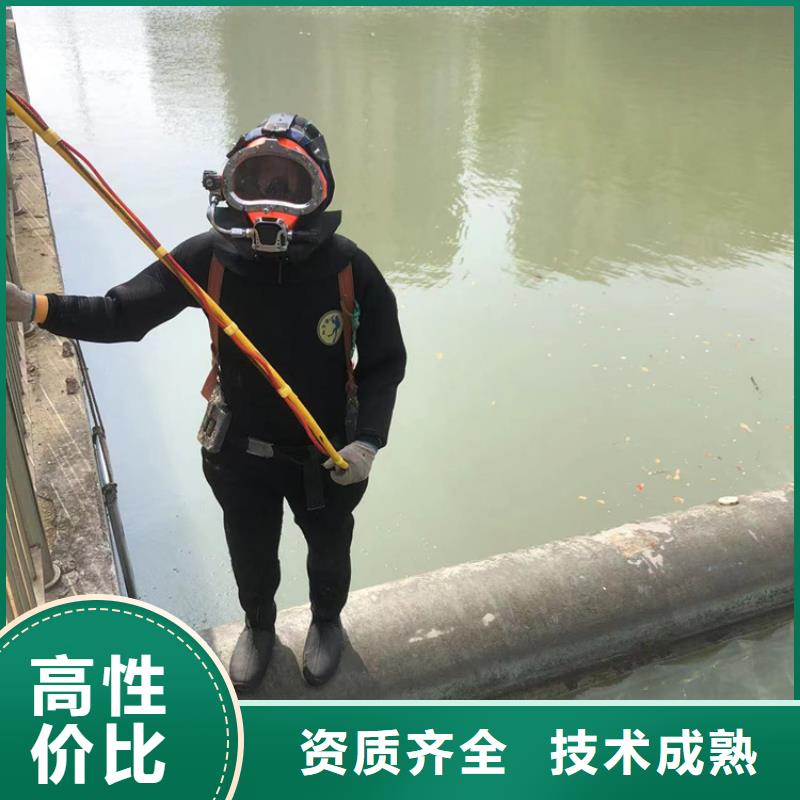 【水下闸门水下检查维修值得信赖】