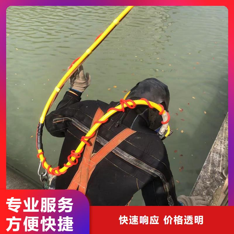 水下工程让利促销