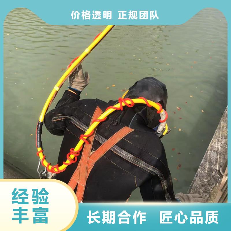 水下打捞公司