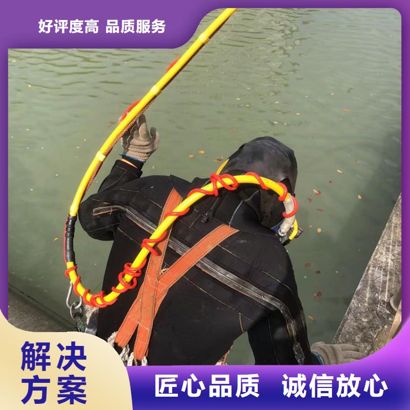水下作业公司-遵守合同