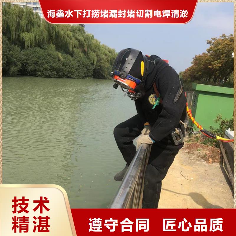 水下水下清理解决方案