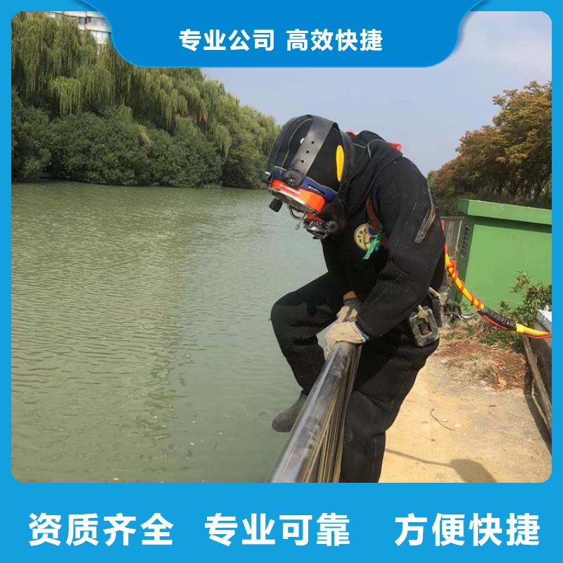 #潜水打捞施工#选择我们