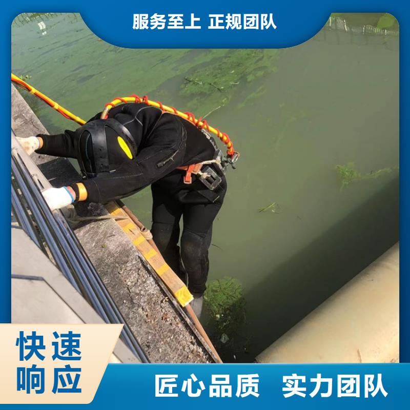 水下水下打捞
