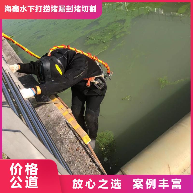 水下,水库大坝检测修复正规
