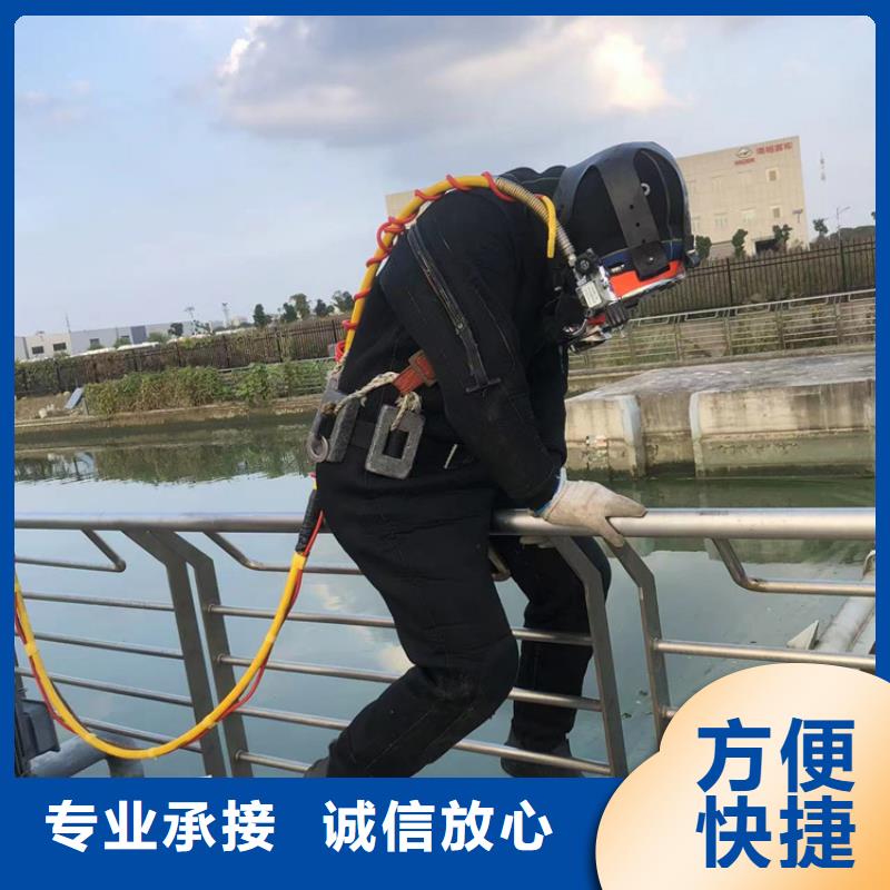 【水下】水下打捞队伍公司