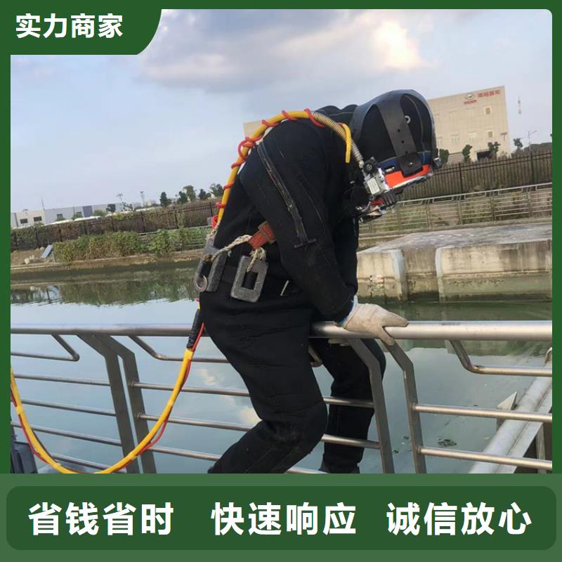 凌海市水下作业公司-施工原理介绍