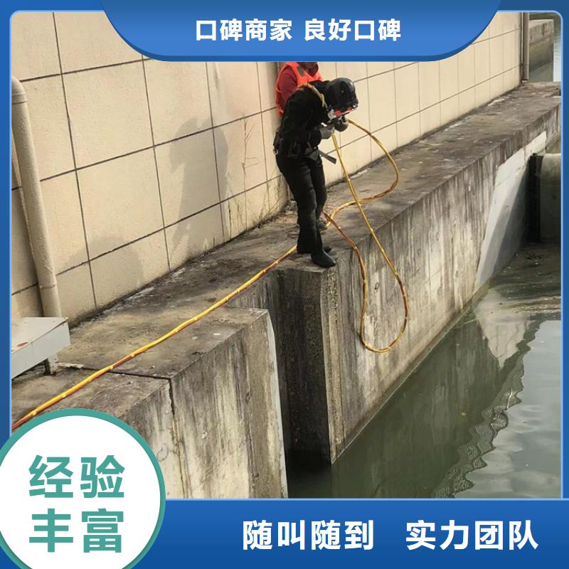 义县潜水打捞(队伍/公司)-海鑫是专业