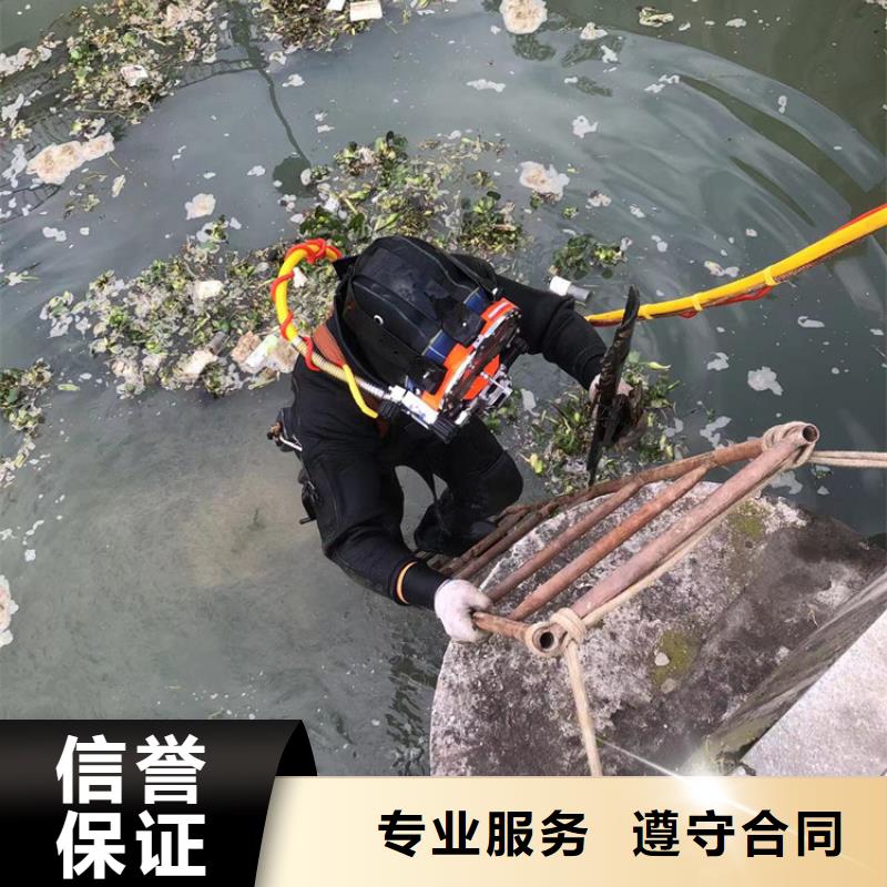 水下渗水补漏精英团队