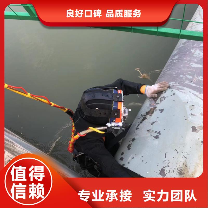 武定水下打捞(经验丰富)—海鑫水下工程