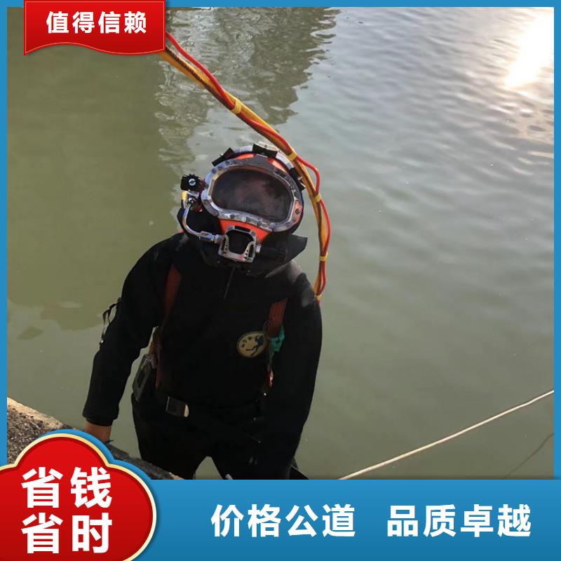 水下_水下打捞公司实力商家