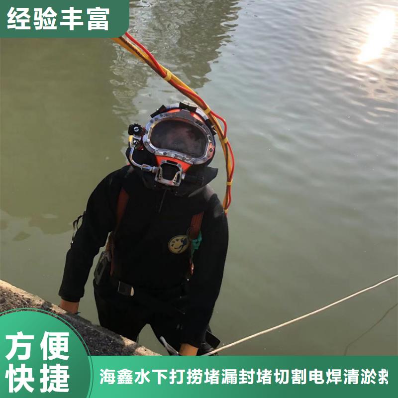 水下-水下堵漏2025专业的团队