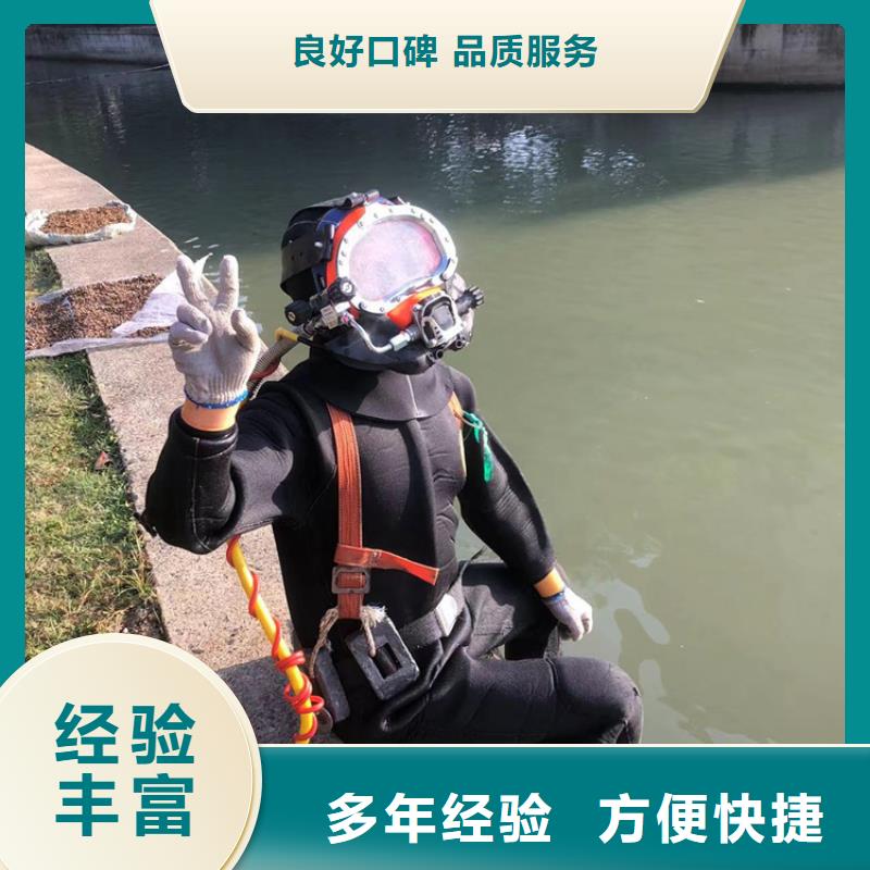 水下水下清理服务热情
