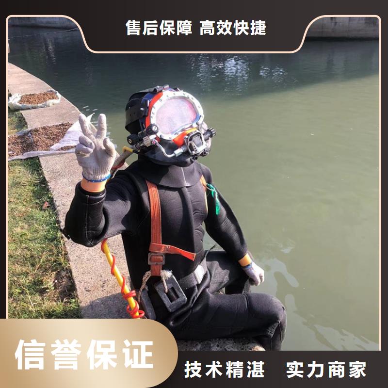 水下作业_打捞公司当然选择江苏海鑫