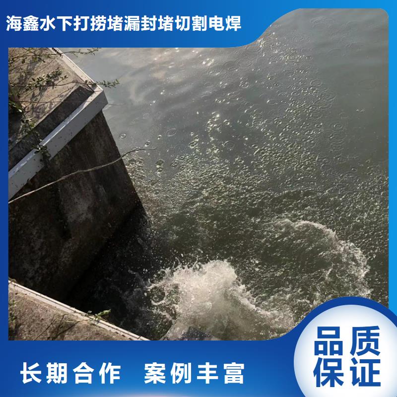 水下【水下清障】多家服务案例