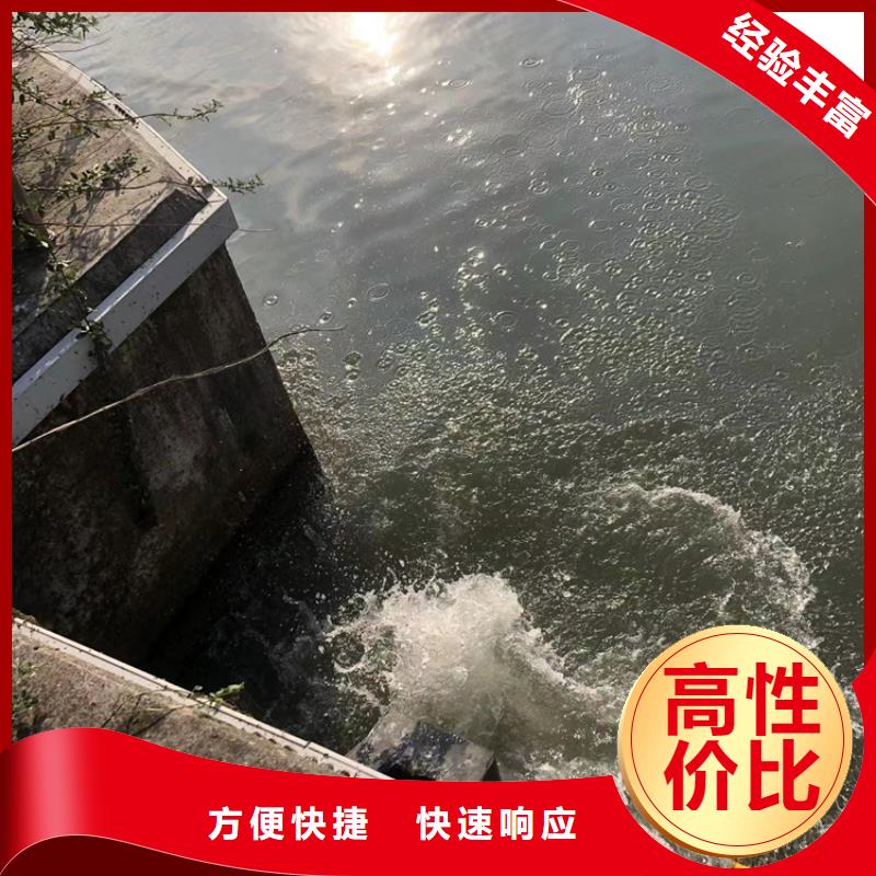 水下切割拆除-实力商家