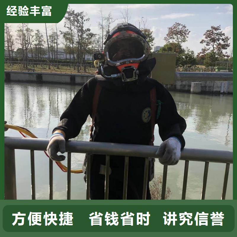 重信誉水下堵漏厂家价格