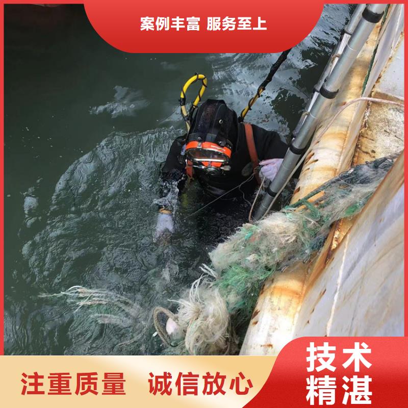 水下渗水补漏精英团队