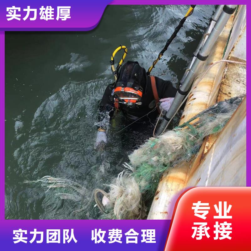 潜水打捞(随叫随到)-海鑫