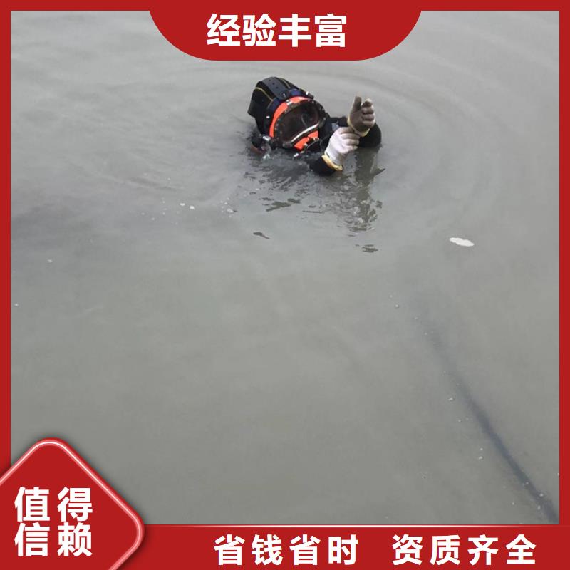 水下潜水搜救技术精湛