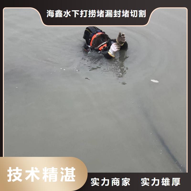 【水下闸门水下检查维修值得信赖】