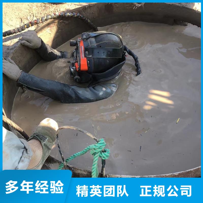 水下打捞-水下打捞品牌