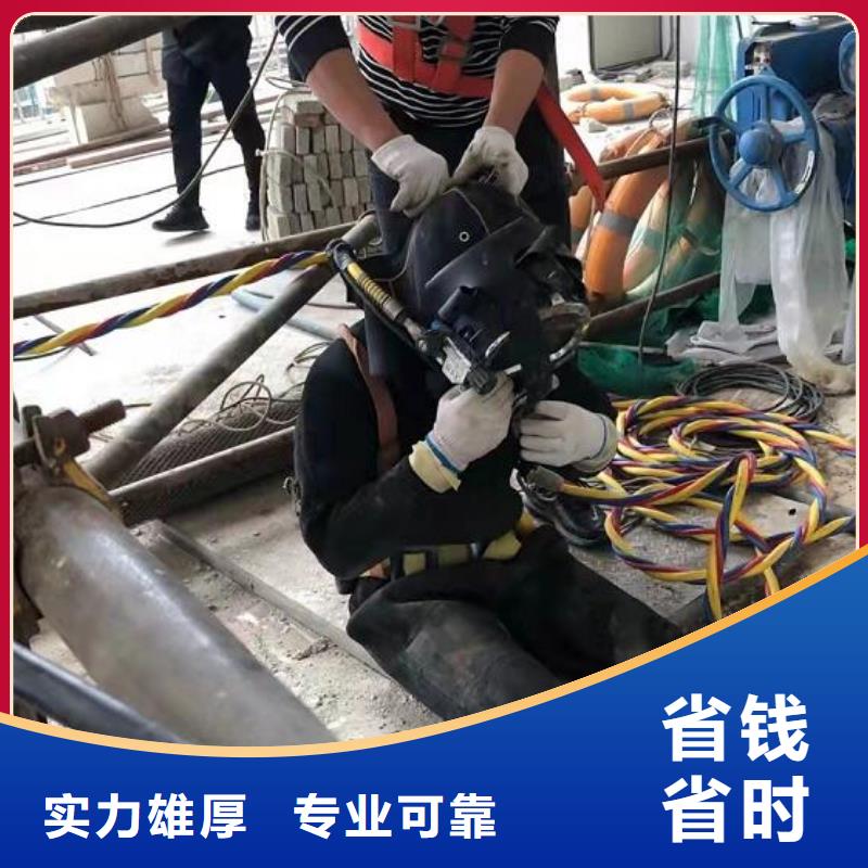 港闸区打捞队[水下清淤、探摸、加固]
