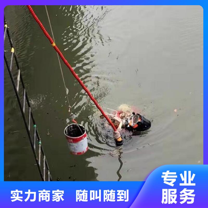 水下切割工程厂家批发