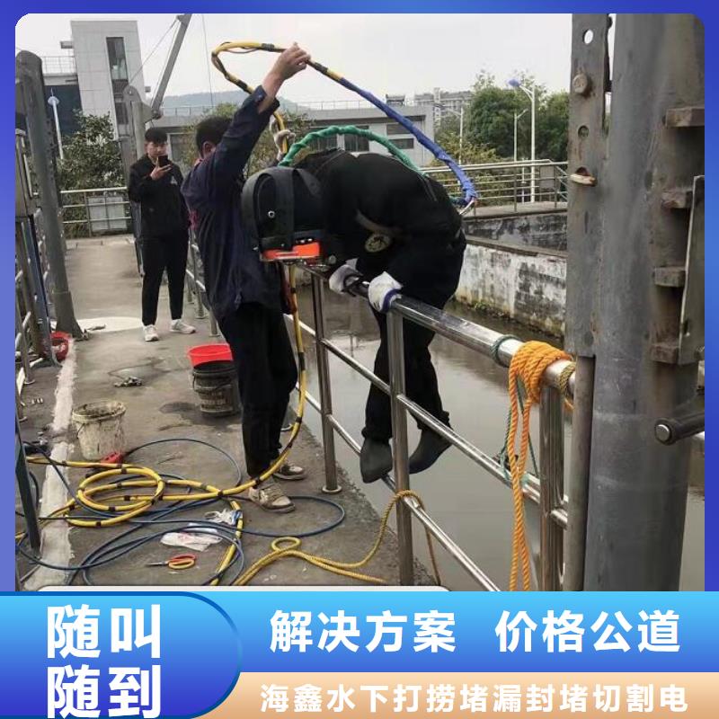 水下水下安装品质好