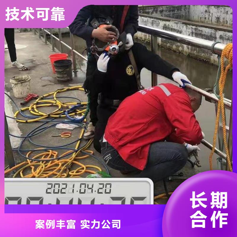 水下水下清淤堵漏比同行便宜