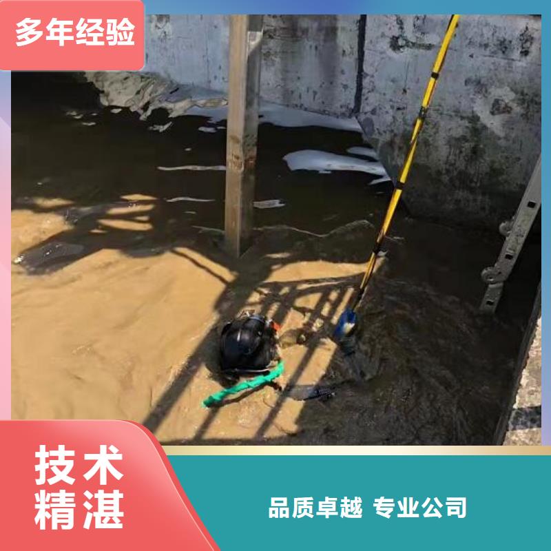 水下切割供应商