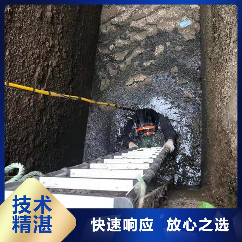 水下堵漏上门施工
