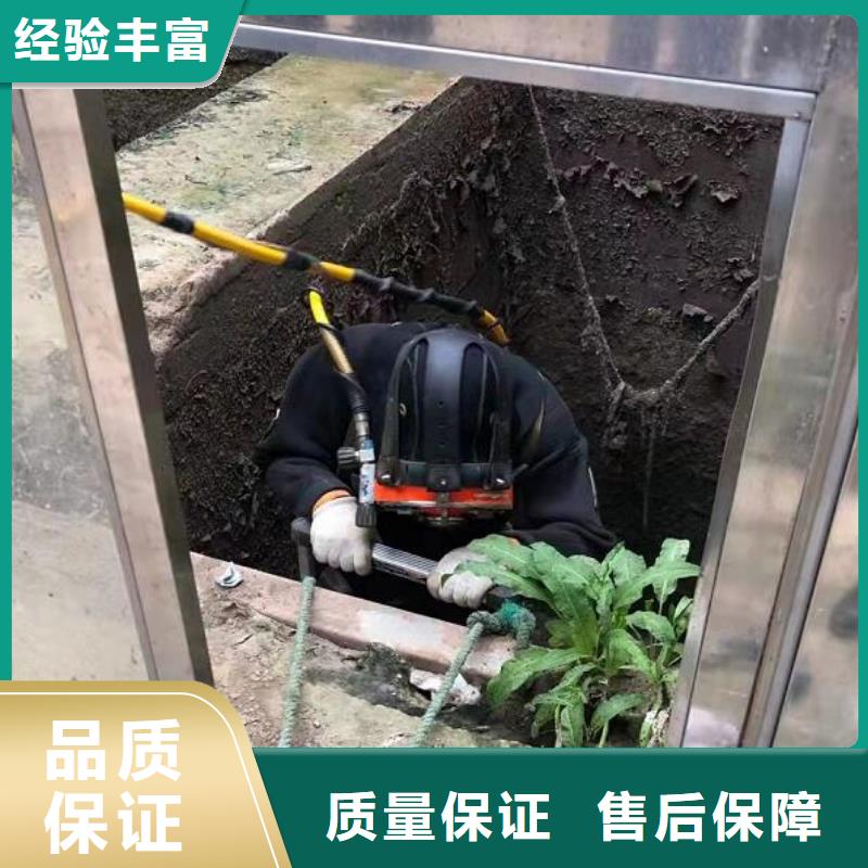 水下渗水补漏精英团队