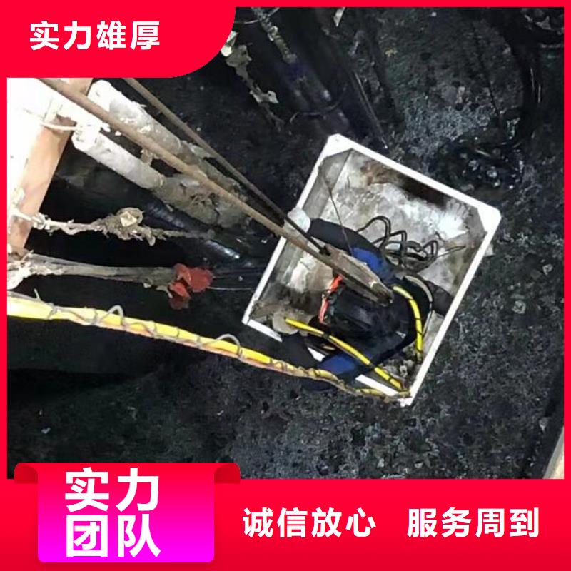 南华水下拆除(价格合理)-海鑫