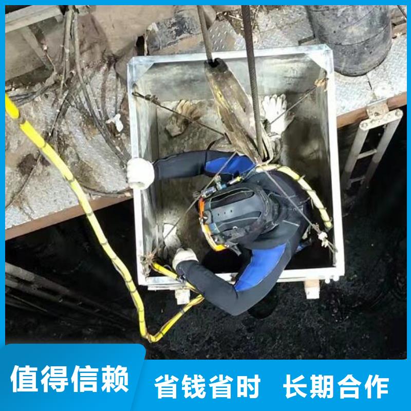 黑山县水下作业-海鑫有哪些优势