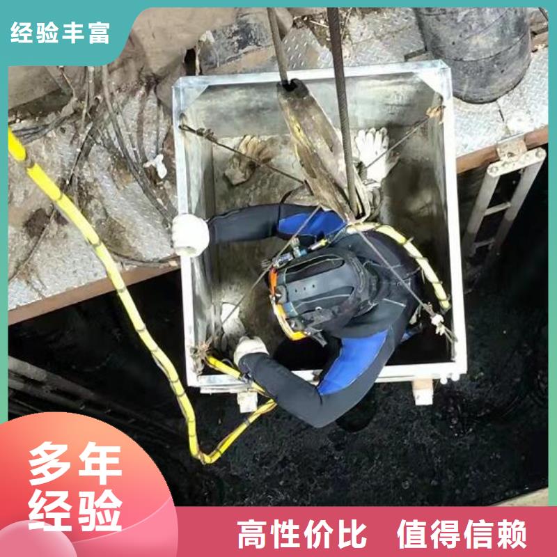 水下打捞公司