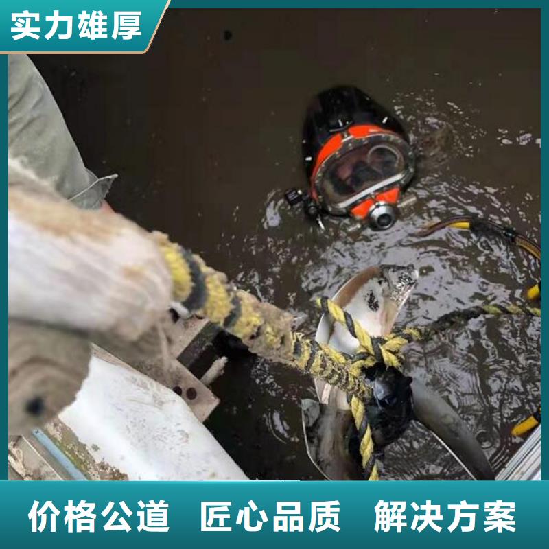 本地水下封堵公司供应商