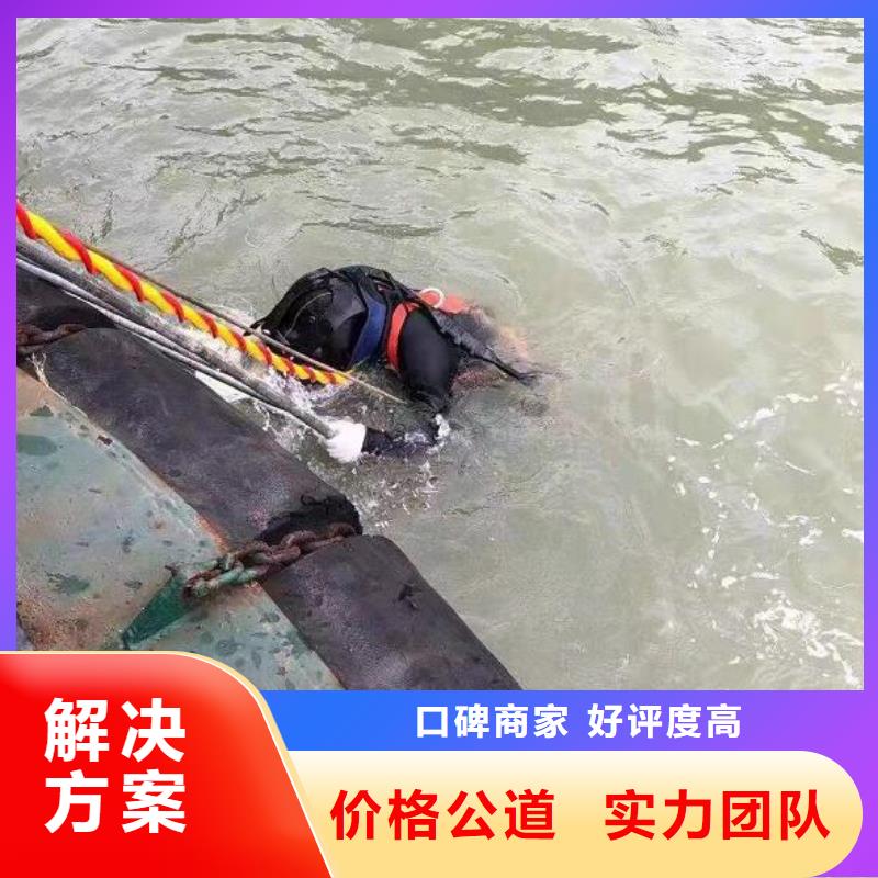 水下工程让利促销